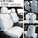 Áo ghế BYD Sealion 8